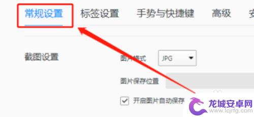 qq浏览器怎么放大网页 QQ浏览器怎么调整网页大小