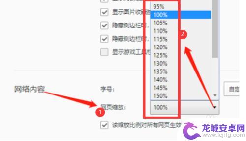 qq浏览器怎么放大网页 QQ浏览器怎么调整网页大小