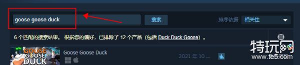 steam怎么玩鸭子 steam鸭子杀游戏评测