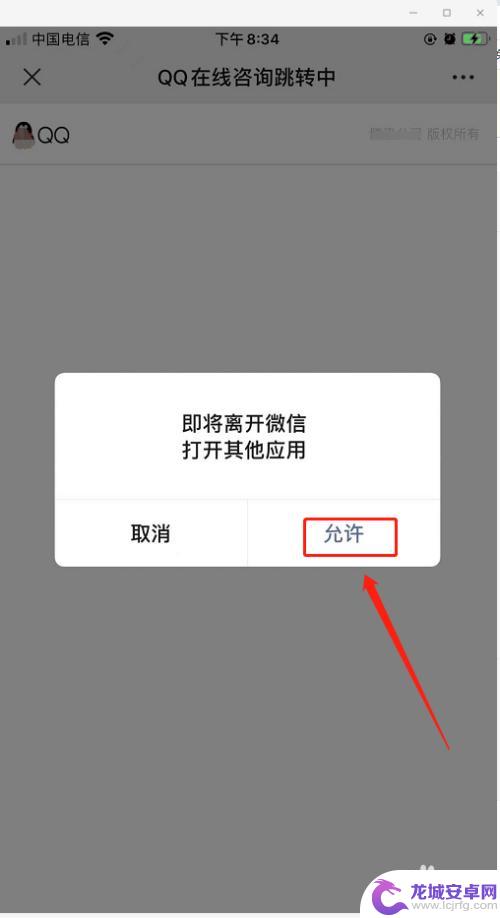 明日方舟如何联系客服 明日方舟官方客服怎么联系