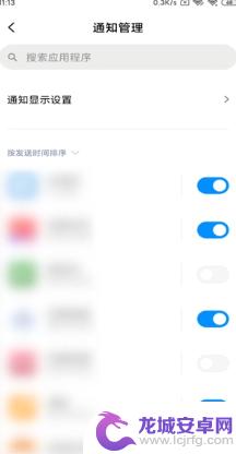 怎么去掉悬浮窗 悬浮窗怎么关闭手机