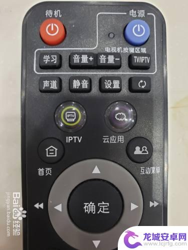 播播tv投屏怎么用 播播TV投屏到IPTV步骤