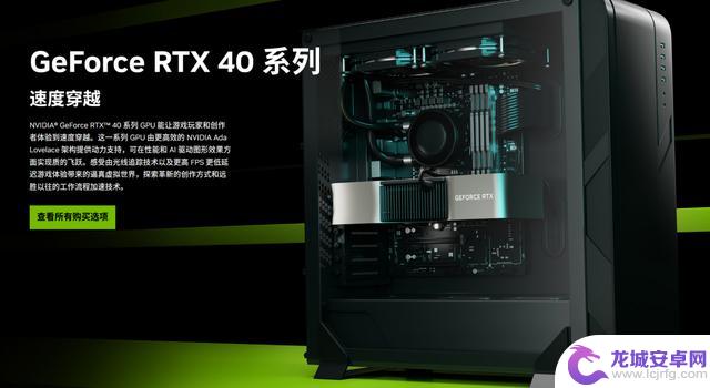 购买RTX 4070及以上显卡或笔记本电脑，赠送《黑神话》WeGame兑换码