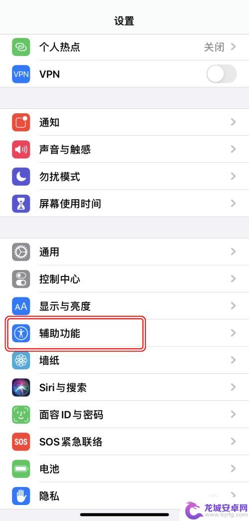 苹果手机备忘录涂鸦如何撤销 iPhone如何取消操作