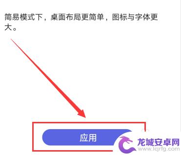 华为手机老年人模式怎么设置 华为智能手机老人机模式设置教程