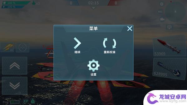 现代空战3d怎么向上爬升 《现代空战3D》游戏内操作技巧教程