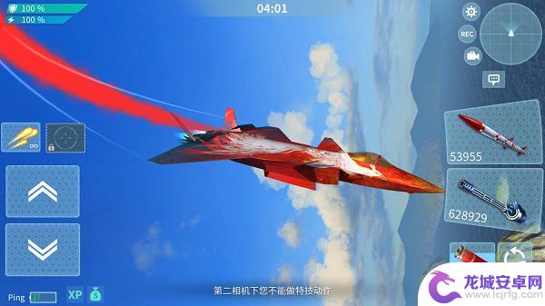 现代空战3d怎么向上爬升 《现代空战3D》游戏内操作技巧教程