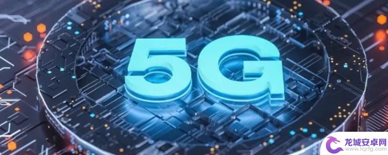 4g手机能不能用5g电话卡 4g手机可以使用5g卡吗