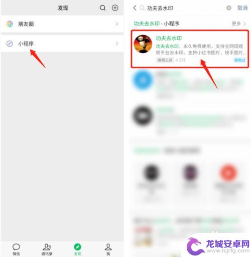 小红书的壁纸怎么保存原图 如何下载小红书原图