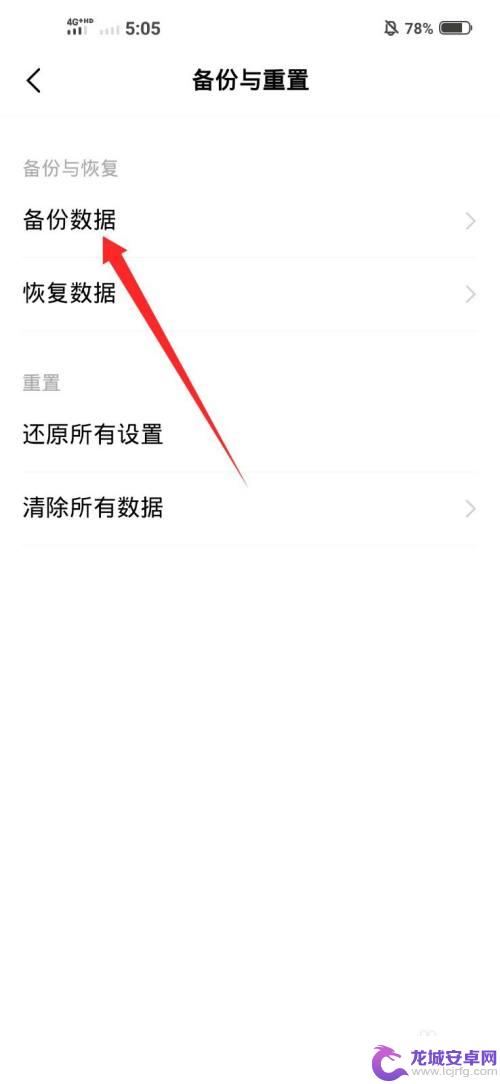 vivo怎么分享app vivo手机如何通过蓝牙分享app