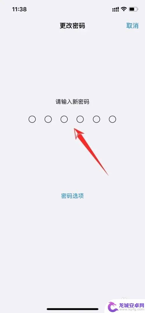 iphone怎么更改开机密码 iphone忘记开机密码如何更改