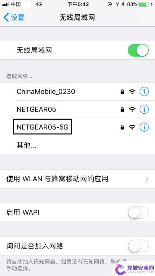 苹果手机如何链接wifi 苹果手机连接WIFI速度慢