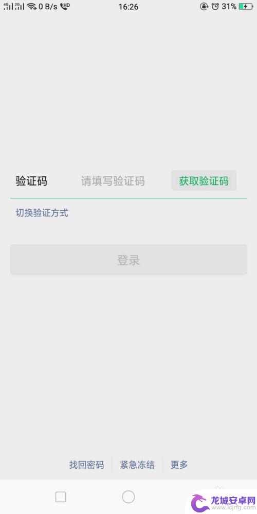 怎么知道手机微信被封 怎样判断微信群是否被封