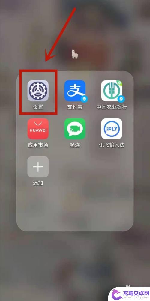 手机r l 按键怎么按 华为手机按键设置教程