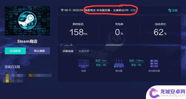 steam虐杀原形哪个区可以买 Steam怎么购买虐杀原型2