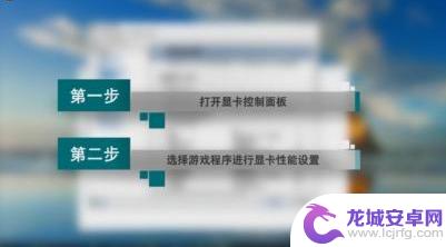 原神pc端卡屏怎么办 原神画面卡顿怎么调整