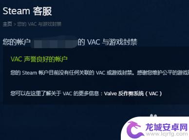 steam令牌保护至少15天,要解除此限制 steam市场解除限制方法