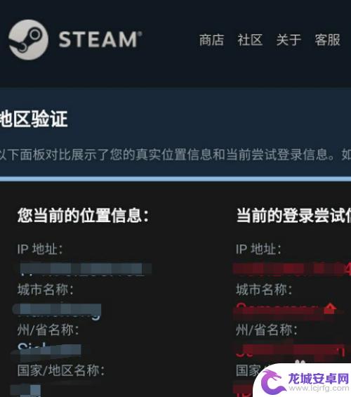 steam令牌保护至少15天,要解除此限制 steam市场解除限制方法