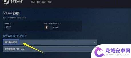 steam令牌保护至少15天,要解除此限制 steam市场解除限制方法