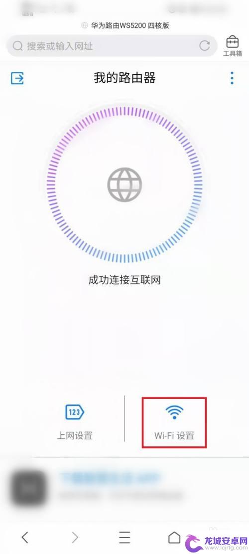 手机怎么设置wifi加密 怎么在手机上设置家庭wifi密码加密