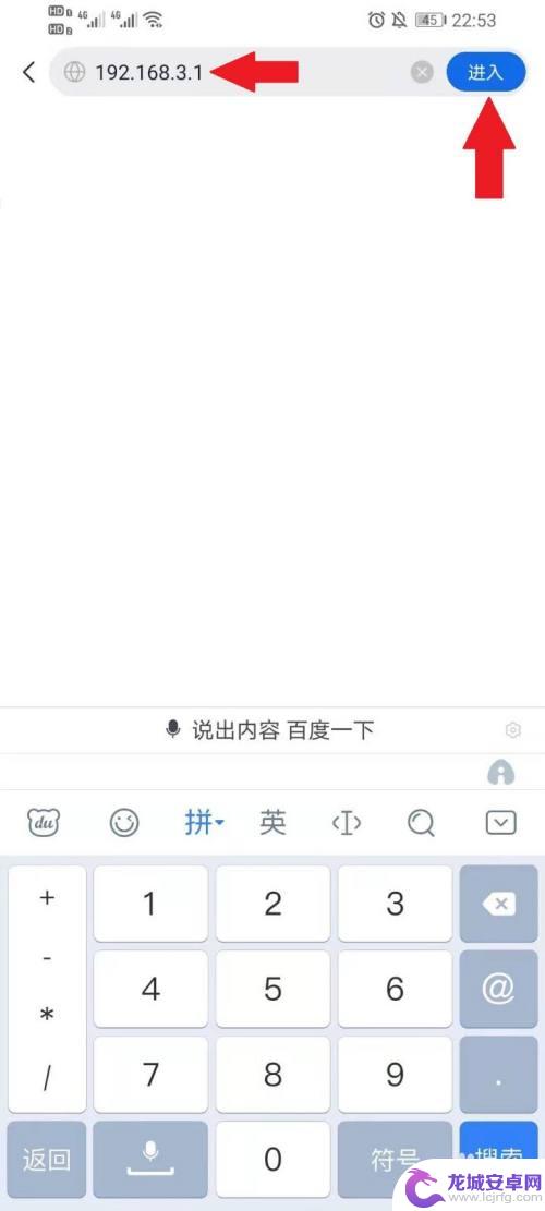 手机怎么设置wifi加密 怎么在手机上设置家庭wifi密码加密