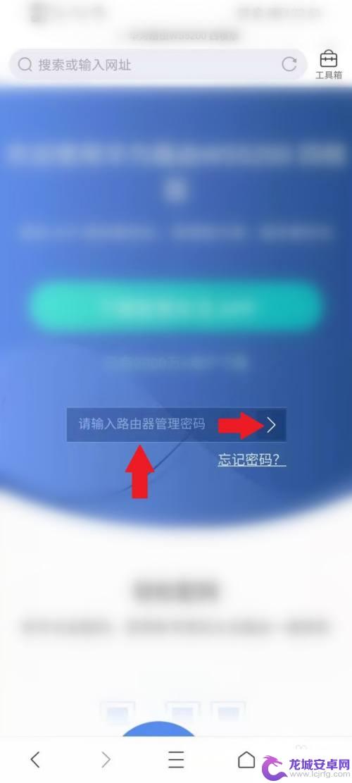 手机怎么设置wifi加密 怎么在手机上设置家庭wifi密码加密