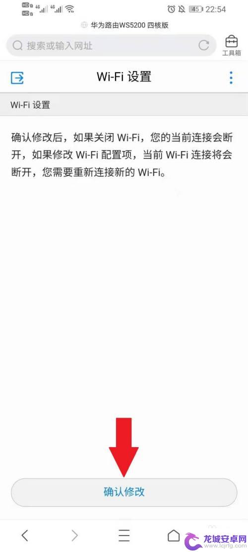 手机怎么设置wifi加密 怎么在手机上设置家庭wifi密码加密