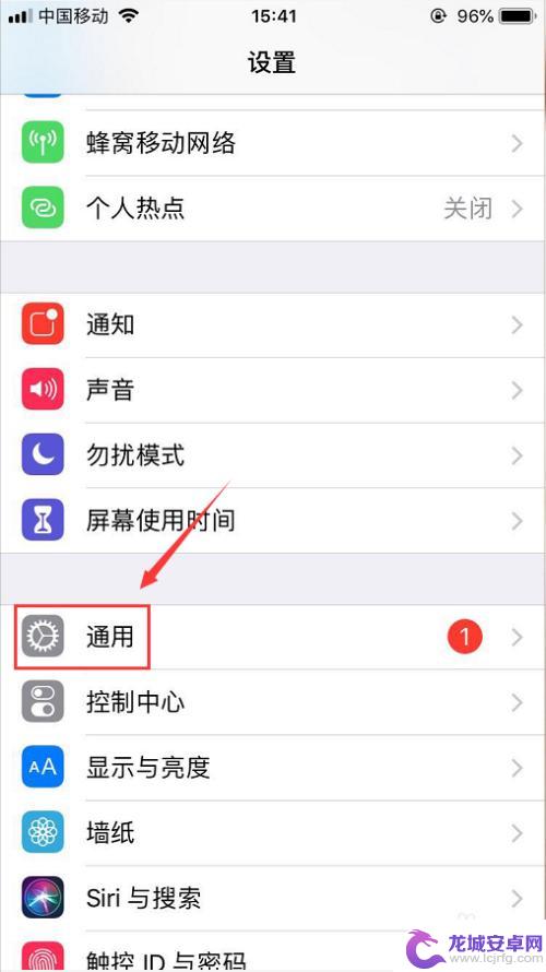 苹果手机oled怎么调色 iPhone屏幕色彩调节方法