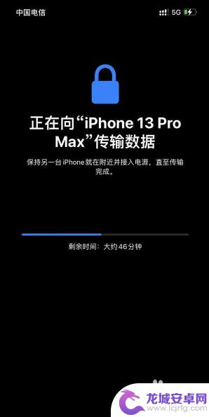 苹果手机激活怎么接收 已激活的苹果手机如何传输数据到新手机