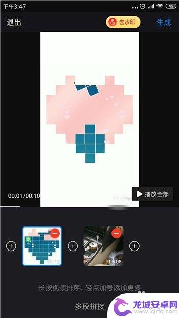 手机如何制作多段视频合成 手机上怎么拼接视频