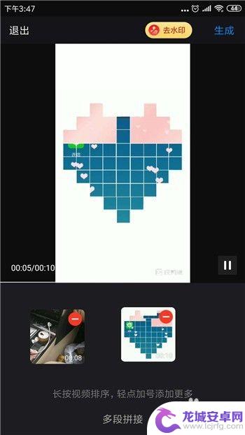 手机如何制作多段视频合成 手机上怎么拼接视频