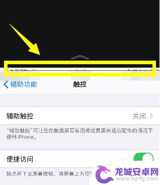 苹果手机怎么多分区 苹果手机怎么设置分屏模式