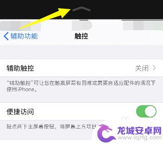 苹果手机怎么多分区 苹果手机怎么设置分屏模式