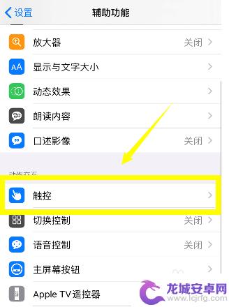 苹果手机怎么多分区 苹果手机怎么设置分屏模式