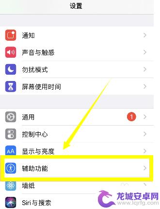 苹果手机怎么多分区 苹果手机怎么设置分屏模式