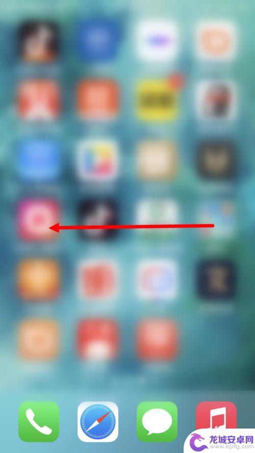 苹果手机软件从桌面移除了怎么卸载 苹果手机卸载不显示在屏幕上的应用程序方法