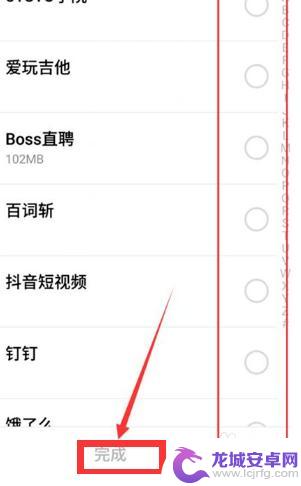 如何让手机设置隐身功能 手机上应用软件隐藏技巧