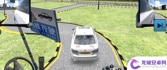 模拟驾驶汽车城市3d怎么用 驾考模拟3d通关攻略