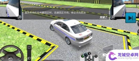 模拟驾驶汽车城市3d怎么用 驾考模拟3d通关攻略