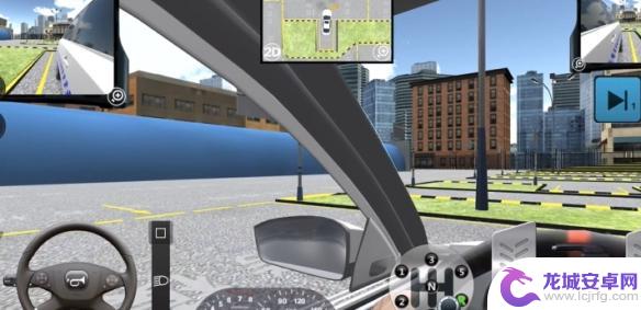 模拟驾驶汽车城市3d怎么用 驾考模拟3d通关攻略