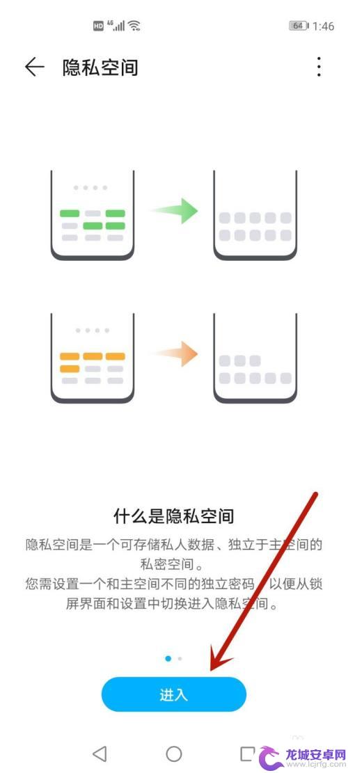 欢乐切水果大作战如何隐藏游戏 游戏隐藏技巧教程