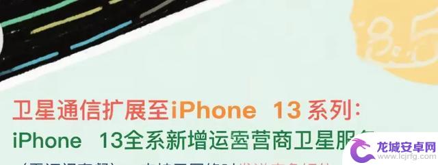 IOS 18.5 RC测试详细分析:适合新机型用户的升级建议