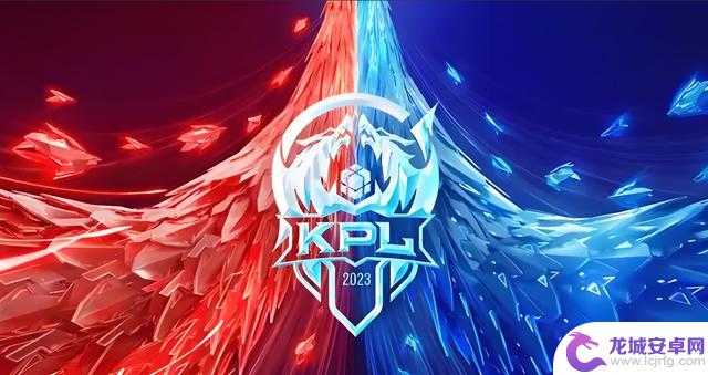 花海告别:KPL 传奇谢幕,电竞精神传承