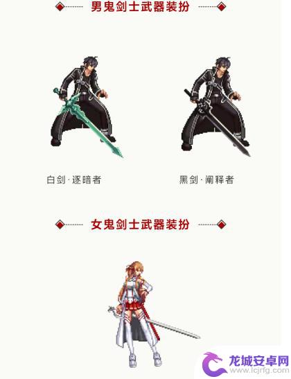 DNF手游：确定“最帅武器装扮”，居然可换10套sao套，500万仍被秒杀