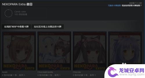 怎么把steam卡片变成宝石？快来了解最简单的方法！