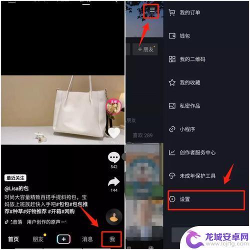 抖音 怎么发视频(抖音怎么发视频才能赚钱)