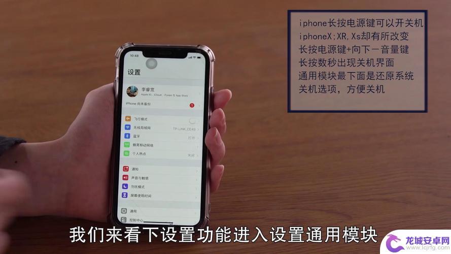 iphone x手机怎么关机 iPhoneX强制重启方法介绍