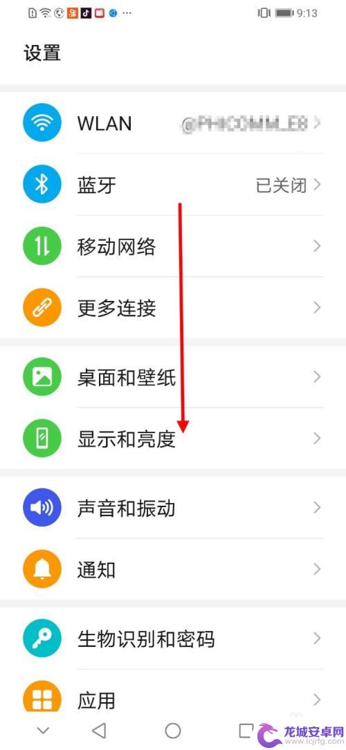 华为手机怎么查看emui 华为手机如何查看emui版本号