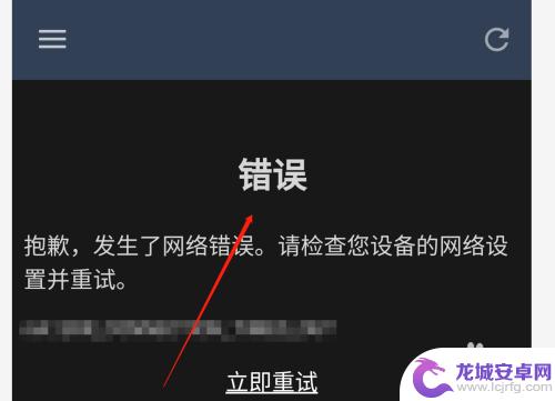 steam手机确定不了 steam上架邮件确认收不到怎么办