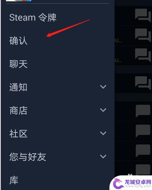 steam手机确定不了 steam上架邮件确认收不到怎么办